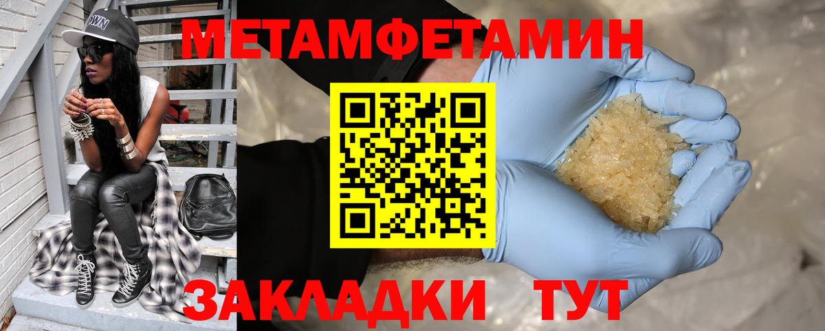 АМФ  Вход с VPN  OMG как войти  Амфетамин VHQ  Кудымкар 