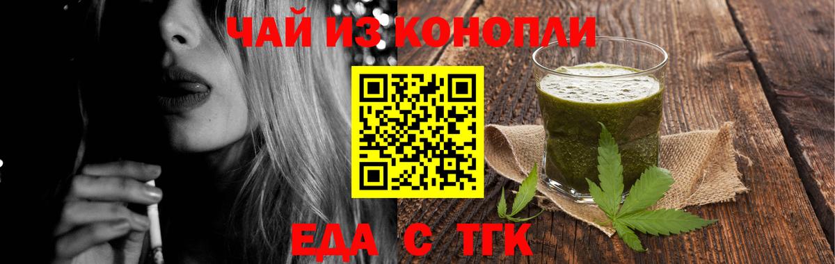 Canna-Cookies марихуана  Вход с VPN  Кудымкар 