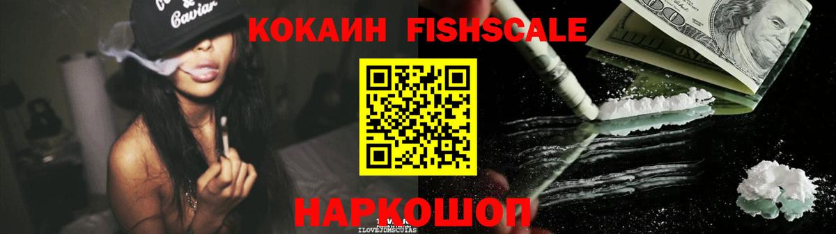 COCAIN  КОКАИН Колумбийский  Вход с VPN  КОКАИН 97%  Кудымкар 