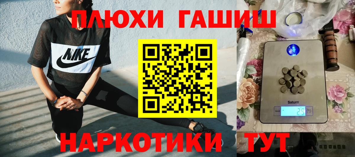 Гашиш индика сатива Кудымкар