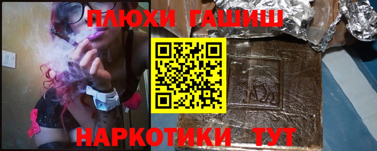 Гашиш Cannabis  Вход с VPN  Кудымкар  ГАШИШ гарик 