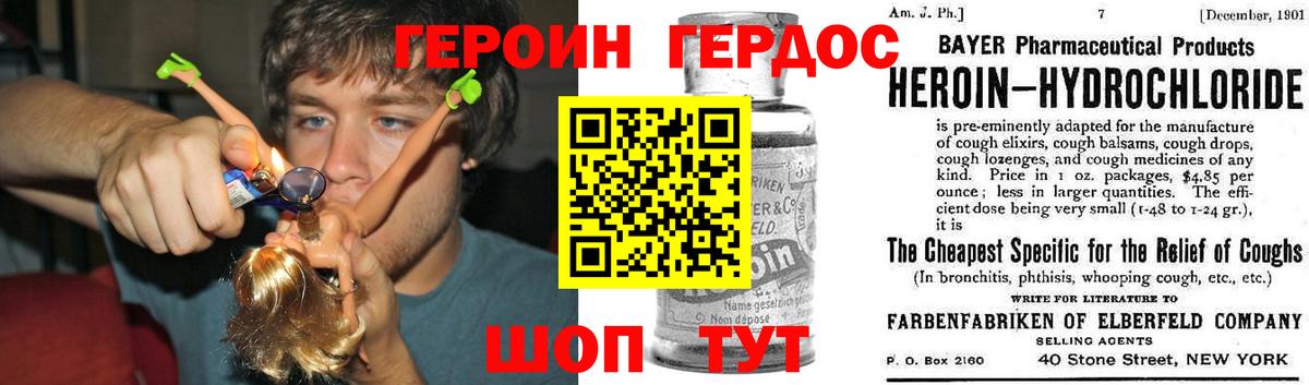 Кудымкар  Героин  Вход с VPN  Героин афганец 