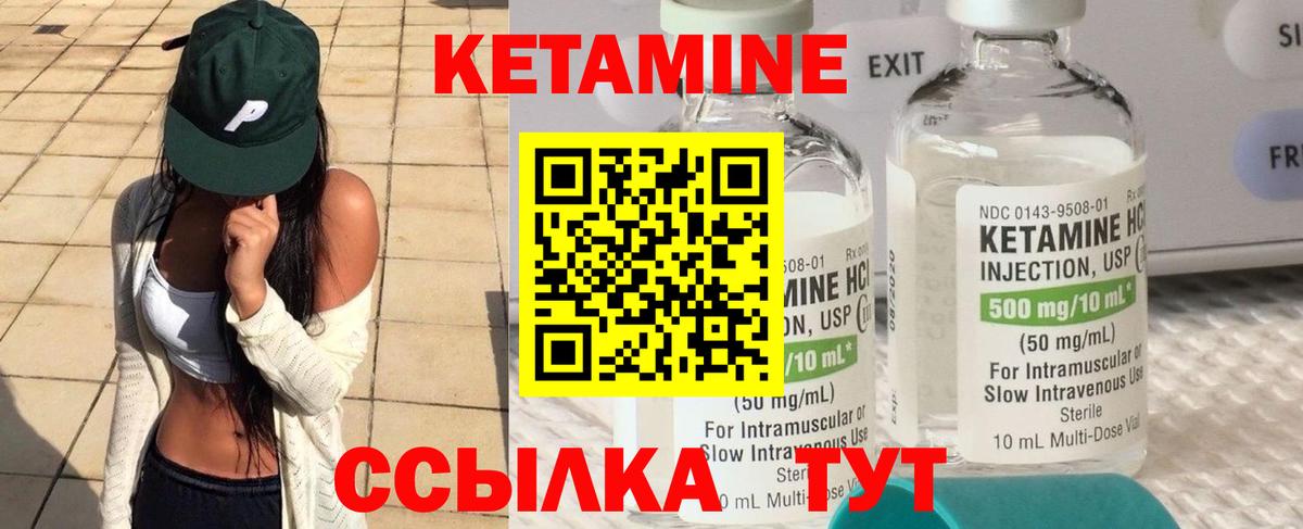 Кудымкар  Кетамин VHQ  Вход с VPN  КЕТАМИН ketamine 