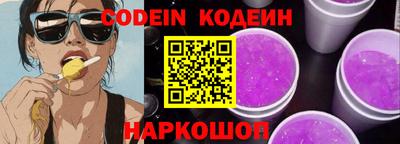 марки lsd Котовск