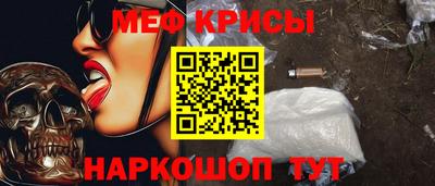прущая мука Бузулук