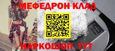 мет Бугуруслан