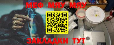 прущая мука Бузулук