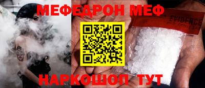 мет Бугуруслан