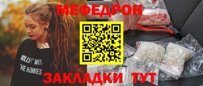 прущая мука Бузулук