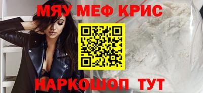 мет Бугуруслан