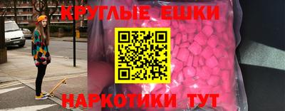 прущая мука Бузулук