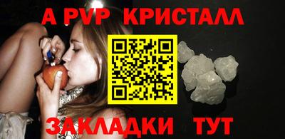 стаф Красноармейск