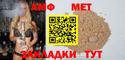 мет Бугуруслан