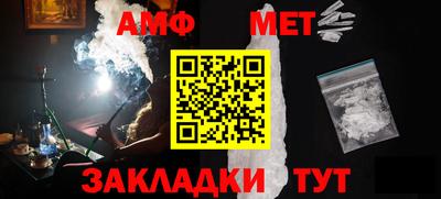 мет Бугуруслан