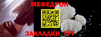 мет Бугуруслан