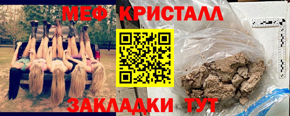 МЕФ Кудымкар