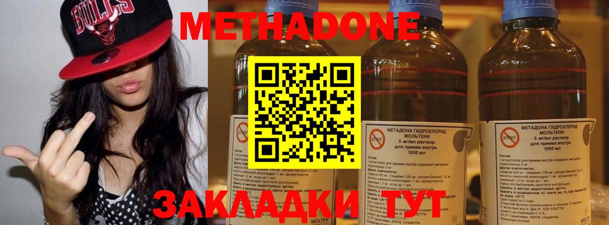 OMG вход  МЕТАДОН белоснежный  Вход с VPN  Метадон белоснежный  Кудымкар 