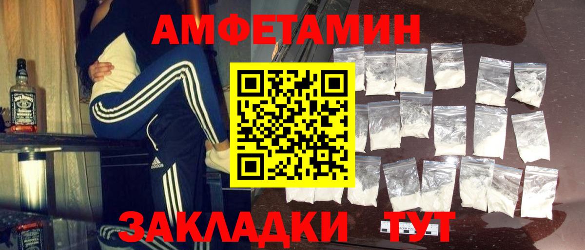 Кудымкар  Метамфетамин витя  Вход с VPN  Метамфетамин витя 