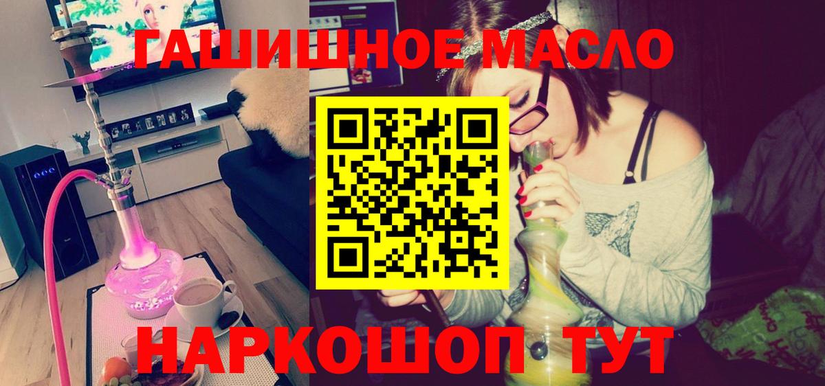 Дистиллят ТГК жижа  Вход с VPN  Кудымкар  Дистиллят ТГК концентрат 
